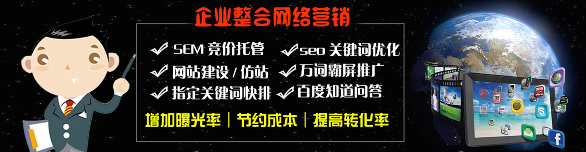 皮山百度开户高返点