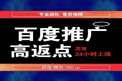 SEM账户运营优化：实战案例剖析