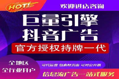 百度推广开户全指南：案例分享与技巧