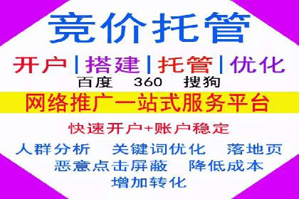 渠道开户返点如何提高转化率