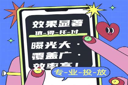 信息流运营用户增长案例研究