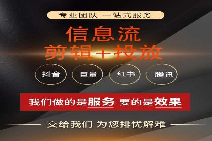 信息流广告优化实战：案例深度解析