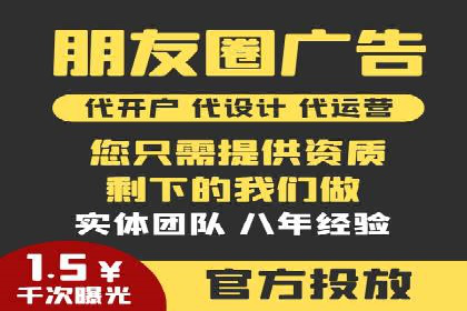 案例教学：轻松掌握竞价推广方法