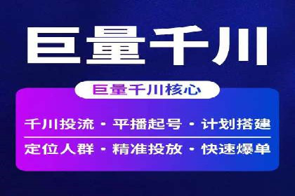 百度SEM推广实战案例分享，效果惊人！